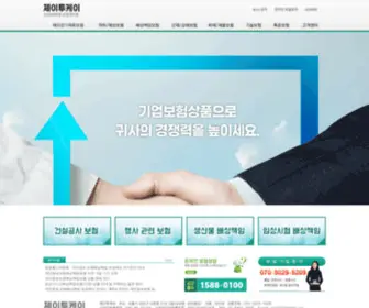 Idongbub2B.com(메인화면) Screenshot