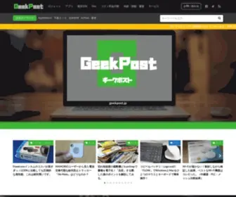 Idotch.net(スマホ・ガジェットレビューを中心としたライフハック系メディア│ギークポスト（GeekPost）) Screenshot