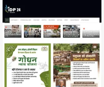 IDP24News.com(Home) Screenshot