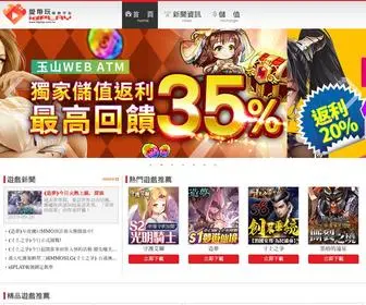 Idplay.com.tw(愛帶玩) Screenshot