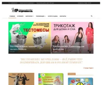 IDPR.ru(Информационно) Screenshot