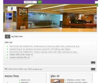 Idra.org.bd(বীমা) Screenshot