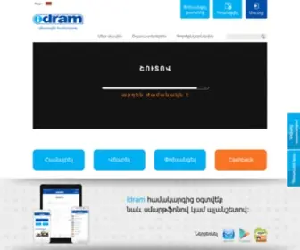 Idram.am(Idram Payment System) Screenshot