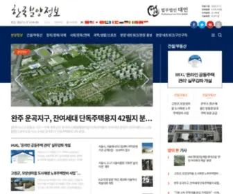 Idreambank.com(한국분양정보) Screenshot