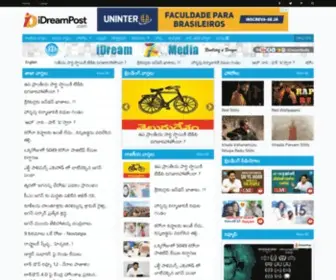 Idreampost.com(Breaking News In Telugu) Screenshot