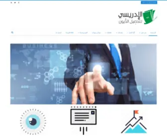 Idrissi-SD.com(الادريسي) Screenshot