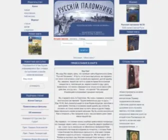IDRP.ru(Православное) Screenshot