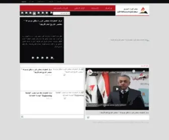 IDSC.gov.eg(Idsc of egyptian cabinet website and) Screenshot