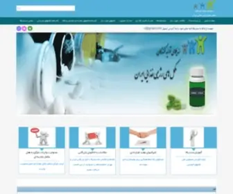 IDSMS.org(  سندیکای تولیدکنندگان مکمل های رژیمی غذایی ایران  ) Screenshot