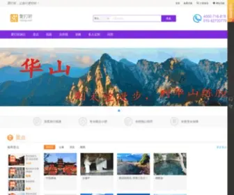 Idting.com(大听网) Screenshot