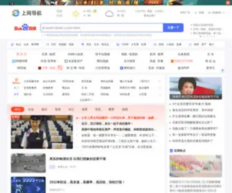 Iduba.com(上网导航) Screenshot