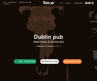 Idublin.pub(Официальный сайт ресторана Dublin pub (Иваново)) Screenshot