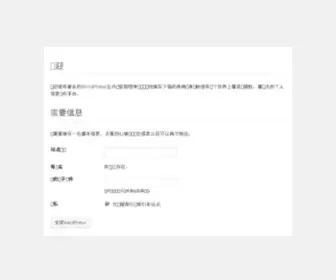 Iduer.com(百度爱好者) Screenshot