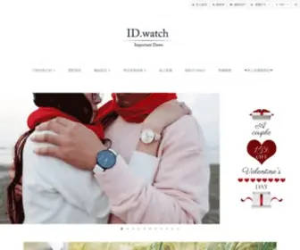 Idwatch.me(姓名指針客製) Screenshot