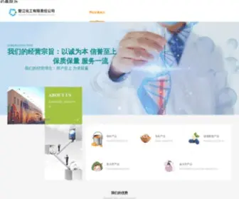 Idyc.cn(必赢娱乐) Screenshot