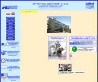 IE-Bas.org(ИНСТИТУТ) Screenshot