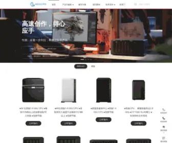 IE-Data.cn(诚鑫致达科技) Screenshot