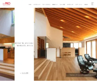 IE-Pro.co.jp(山梨の家づくりサポート会社) Screenshot