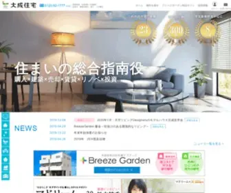 IE-Sagasi.com(坂戸) Screenshot