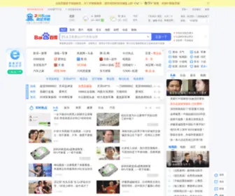 IE62.com(115xt.com网址导航) Screenshot