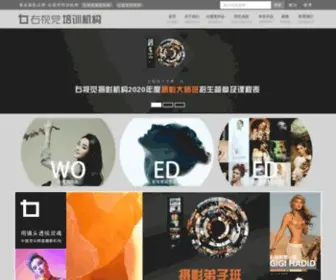 Ieale.cn(北京右视觉文化传媒有限公司) Screenshot