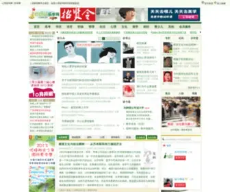 Iedu.com.cn(乐学网) Screenshot