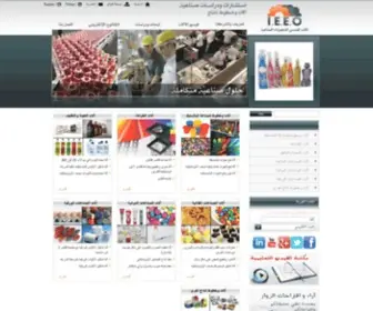 Ieeo.net(آلة) Screenshot