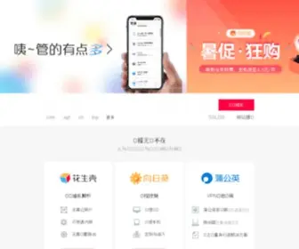 Iego.cn(域名备案信息) Screenshot
