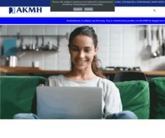 Iek-Akmi.edu.gr(IEK AKMH®) Screenshot