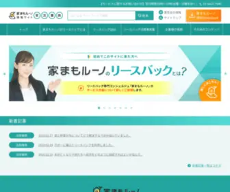 Iekatsujiten.com(家まもルーノ情報サイト　家活事典) Screenshot