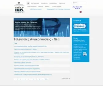 Iekperisteriou.gr(Iekperisteriou) Screenshot