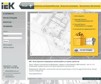 Iekplus.com.ua(плюс  ) Screenshot