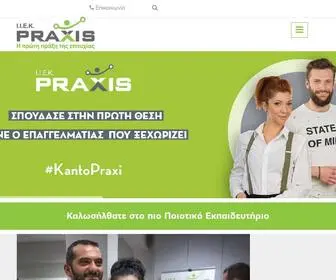 Iekpraxis.gr(IEK PRAXIS Αθήνα Χαλκίδα) Screenshot