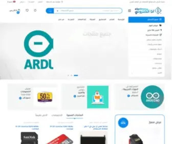 Ielectrony.com(Best Arabic Electronics Store) Screenshot