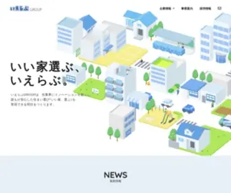 Ielove-Group.jp(いえらぶGROUP) Screenshot