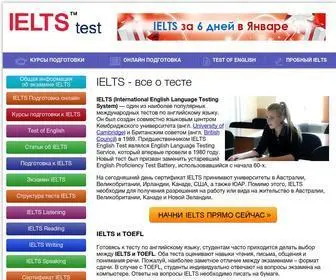 Ielts-Test.ru(тест ielts) Screenshot