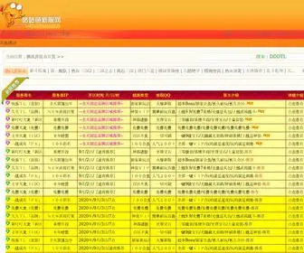 Ielts.ws(天龙八部发布网) Screenshot