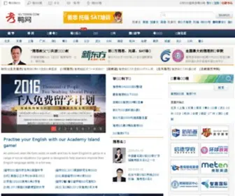 Ielts999.com.cn(竞彩足球app下载) Screenshot
