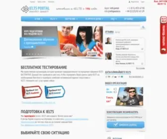 Ieltsportal.ru(Подготовка к IELTS) Screenshot