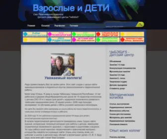 Iemcko.ru(Сайт) Screenshot