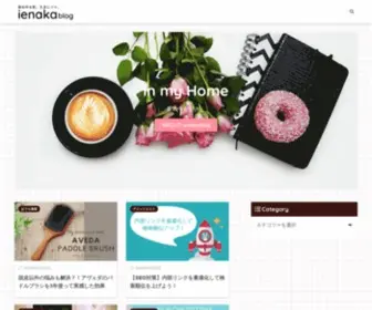 Ienakablog.com(とにかく家) Screenshot