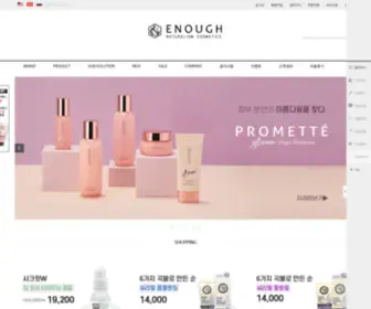 Ienough.co.kr(순수자연주의) Screenshot