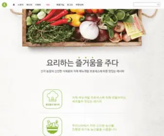Ientree.com(앙트레) Screenshot