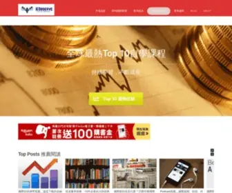 Ieobserve.com(國際經濟觀察) Screenshot