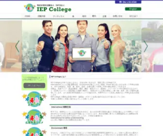 Iepcollege.org(IEP College) Screenshot