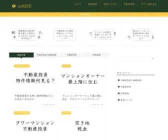 Ierise.com(IeRISE（イエライズ）) Screenshot