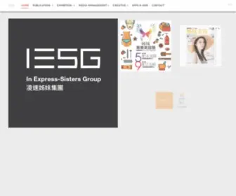 Iesg.com.hk(IESG) Screenshot