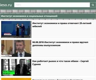 Ieso.ru(Институт) Screenshot