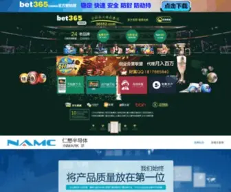 Iesummit.net(Pc蛋蛋北京28必中计划软件) Screenshot