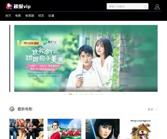 Ietju.com(第七影院) Screenshot